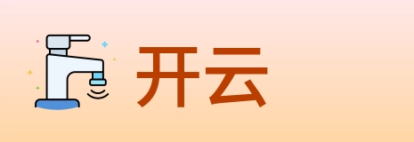 开云 Logo